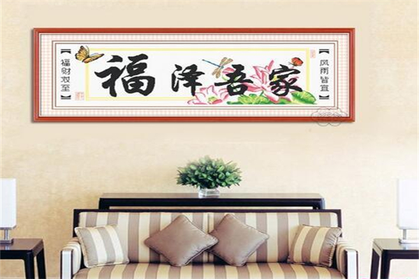 KEC十字绣加盟