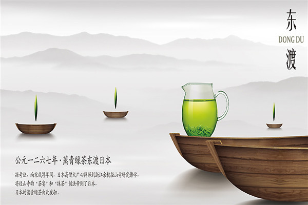 新林茶业加盟