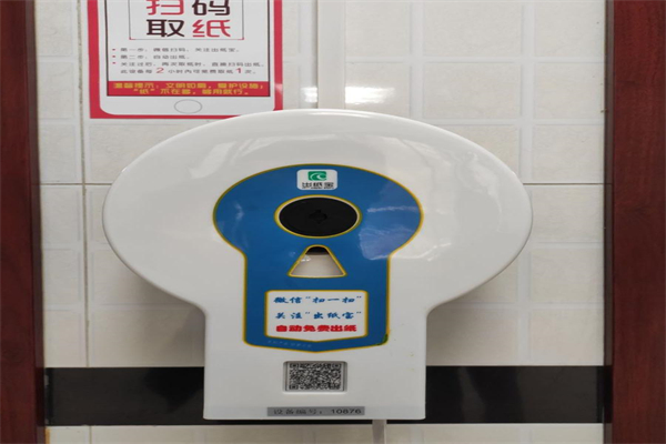 送纸宝加盟