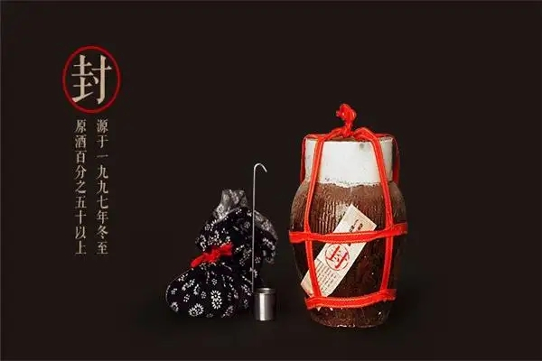 抱龙山酒业加盟