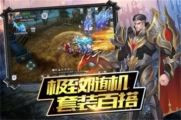 魔神战纪游戏加盟