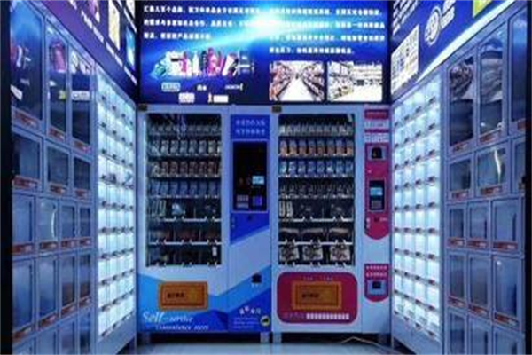 德勤成人自助售货店