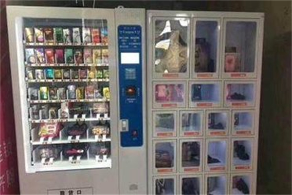 德勤成人自助售货店