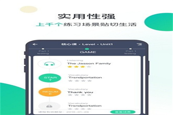 枫叶棒棒糖在线少儿英语