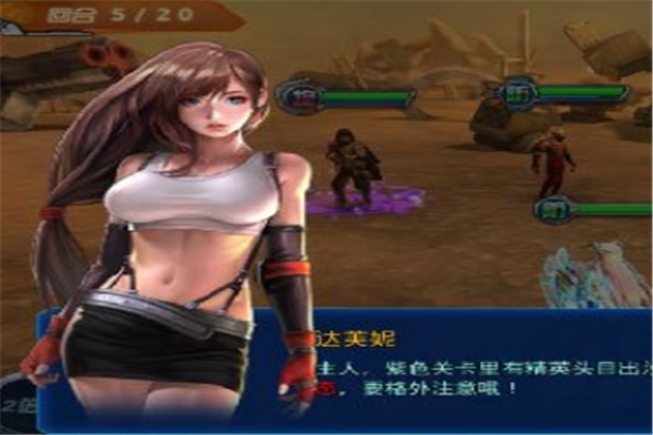女神星球游戏