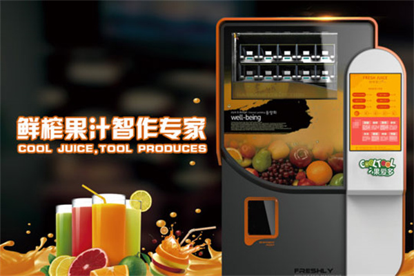 果爱多榨汁机加盟