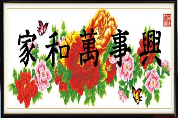 珍宝蒙娜丽莎十字绣