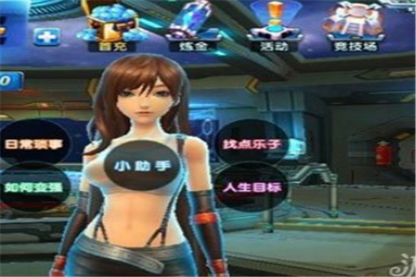 女神星球游戏