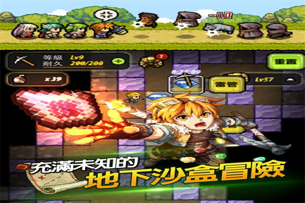 冒险与挖矿游戏加盟