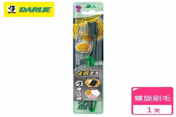 黑人牙刷加盟