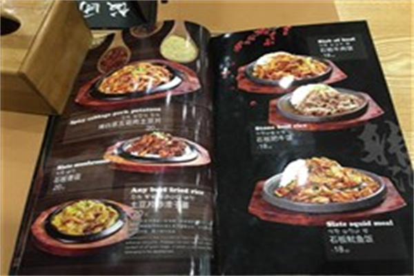韩汇参鸡汤拌饭加盟