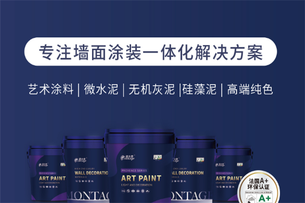 欧亚绿邦油漆