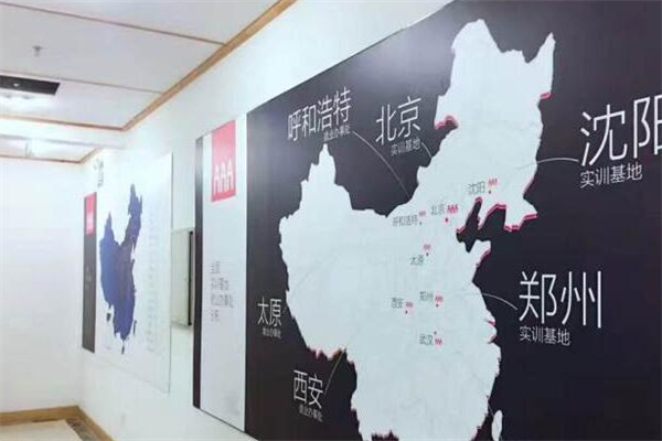 企诚软件