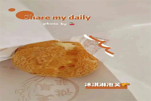 麦斯晨菲老香港蛋糕