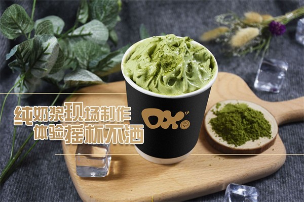DairyXmas冰淇淋