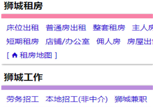 狮城论坛
