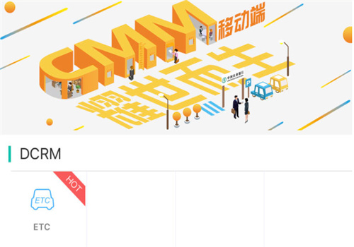 移动营销宝