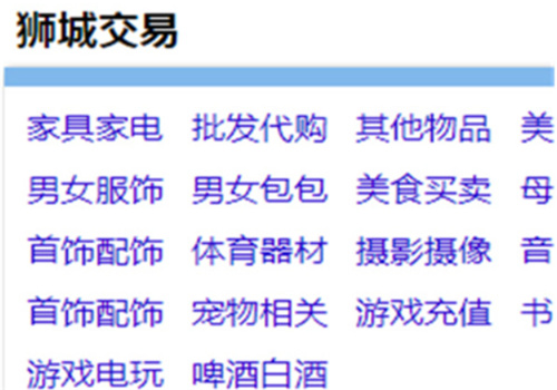 狮城论坛