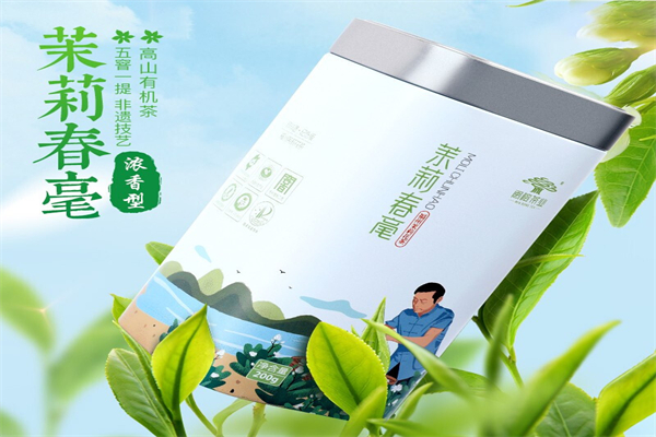 闽榕茶业