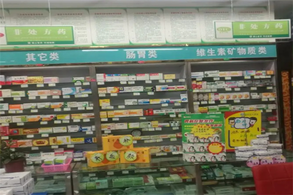 云普济堂
