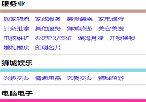 狮城论坛