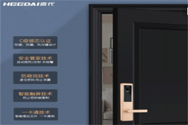 梦家电子科技加盟