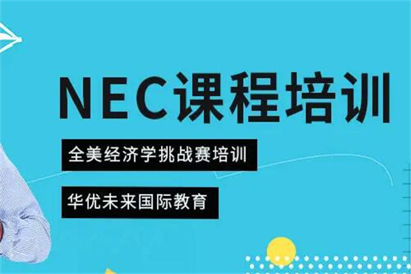 华优教育加盟