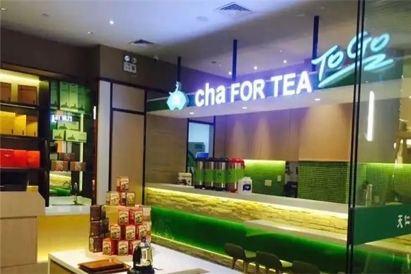 天仁cha FOR TEA ToGo