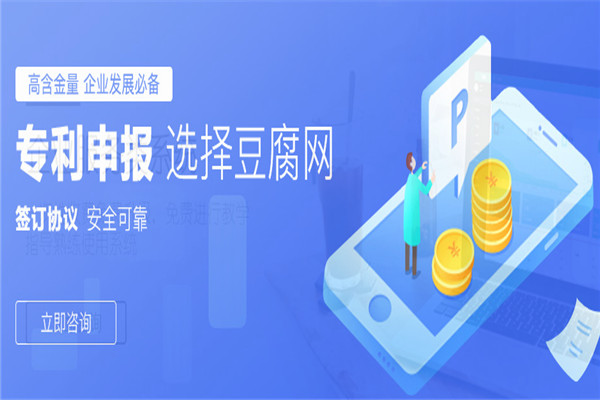 豆腐网加盟