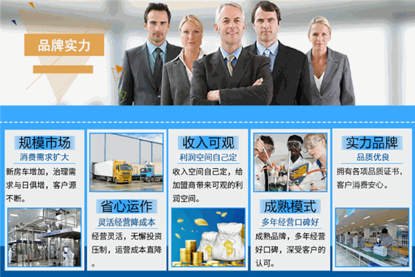 特瑞鑫空气净化加盟