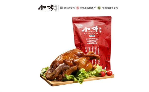 小李烧鸡