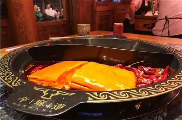 辛麻道火锅