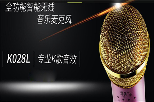 智联宝数码产品