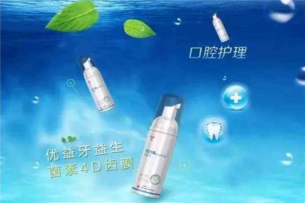 美牙膏加盟