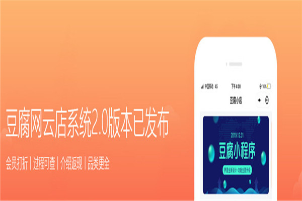 豆腐网加盟
