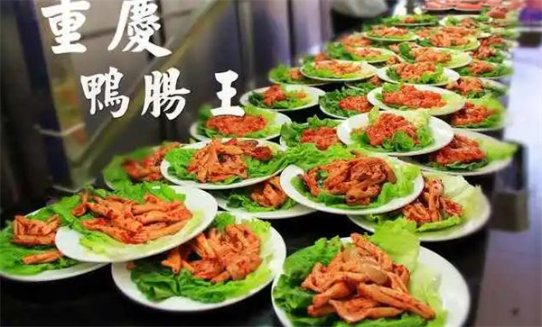 重庆鸭肠王自助火锅