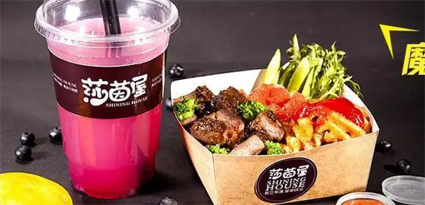 莎茵屋牛排杯