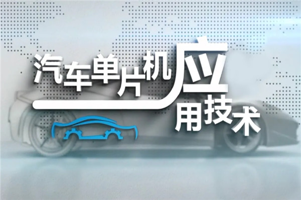 维纳职业技术培训加盟