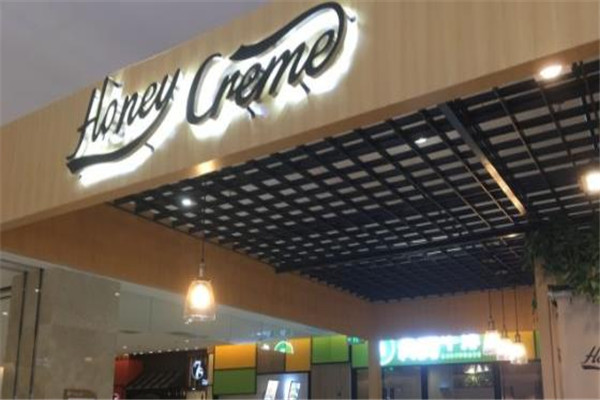 honey creme冰淇淋