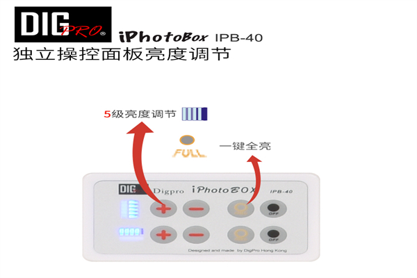 迪普摄影设备加盟