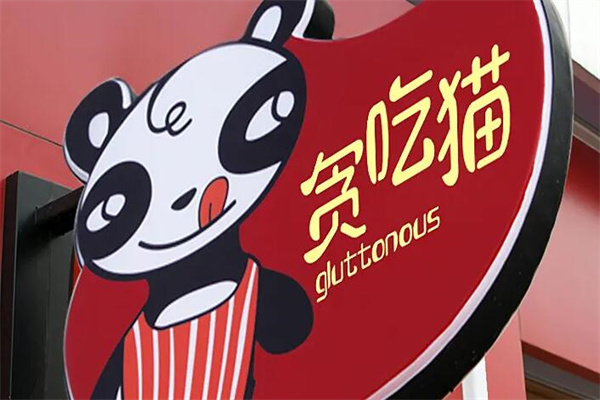 贪吃猫休闲食品加盟
