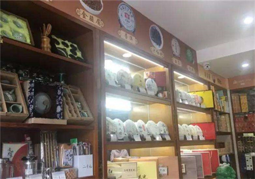 鸿运茶庄
