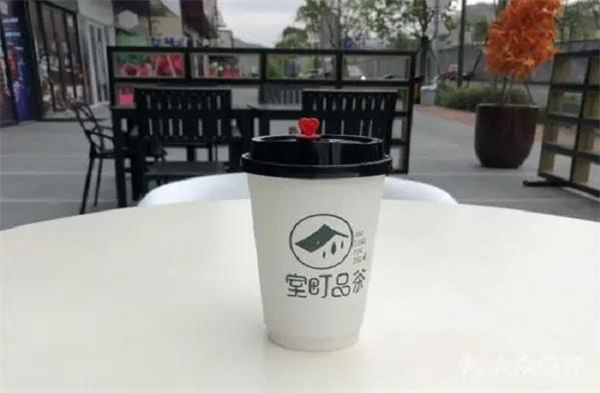 室町品茶奶茶