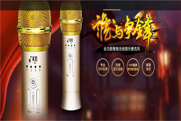 智联宝数码产品