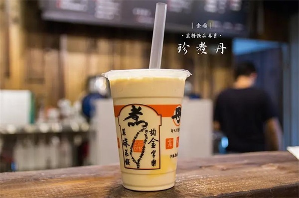 珍煮丹黑糖奶茶