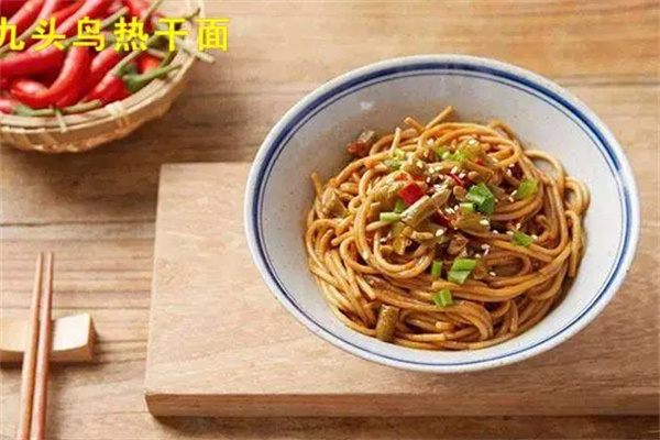 文梁九头鸟热干面加盟