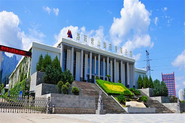 君山制药