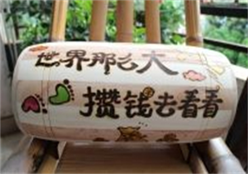 瑞禾创意礼品