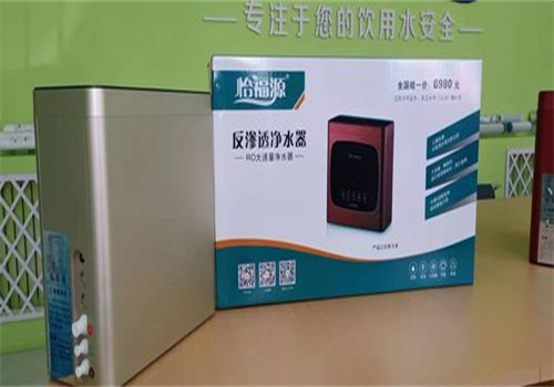 德康燃气节能王