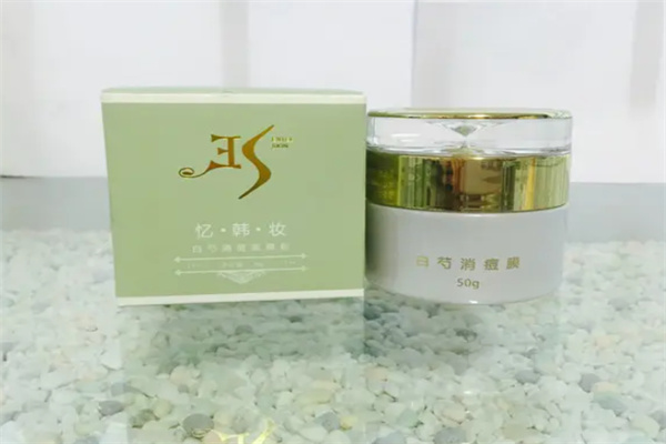 忆韩妆加盟